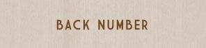 BACK NUMBER