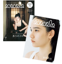 iimono04_magazine.png